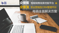 CRM系统中哪些才是核心功能？