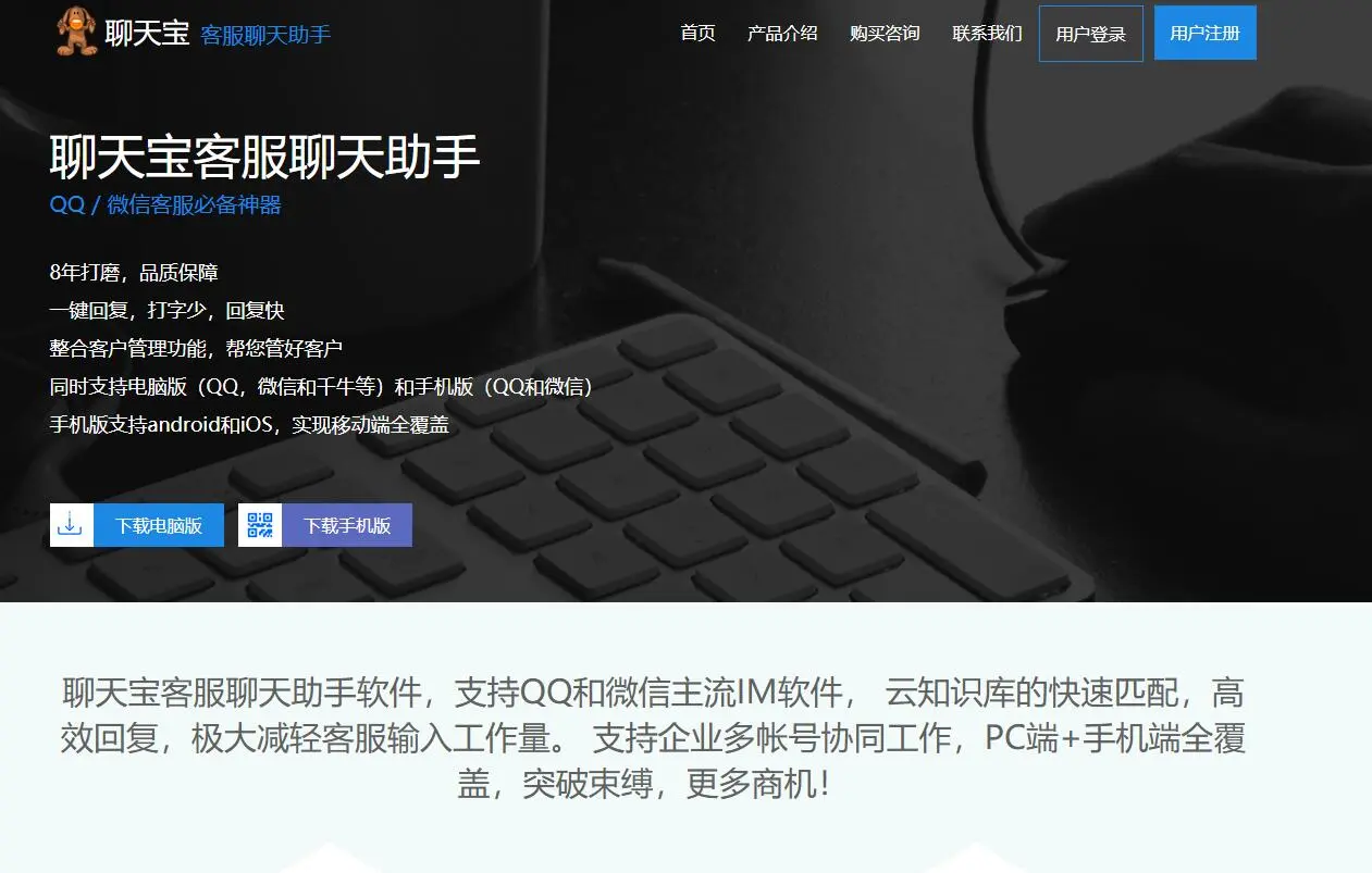 非也,离开了“自动回复”,还有“快捷回复”