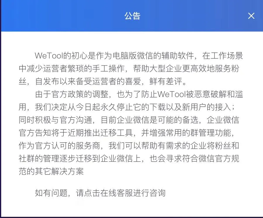 卧榻之侧岂容他人鼾睡