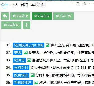 课程内容等话术复杂,图文质量要求高