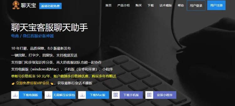 前言