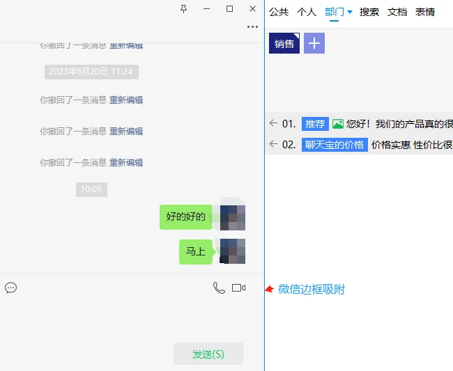 智能吸附