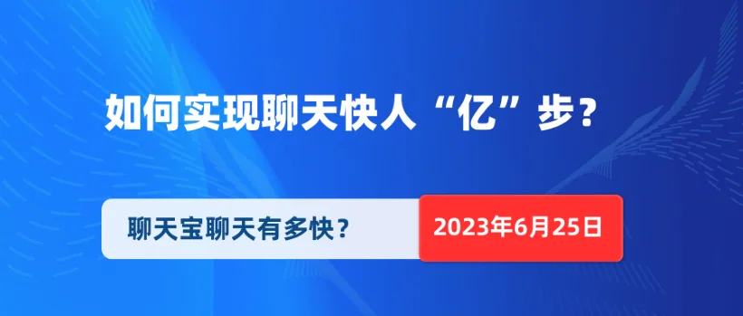 一步领先步步领先