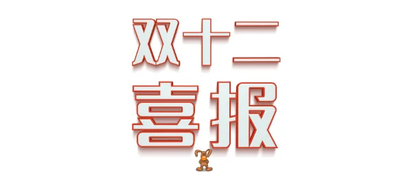 前言