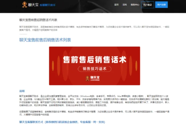 产品的质量保障销量和好评