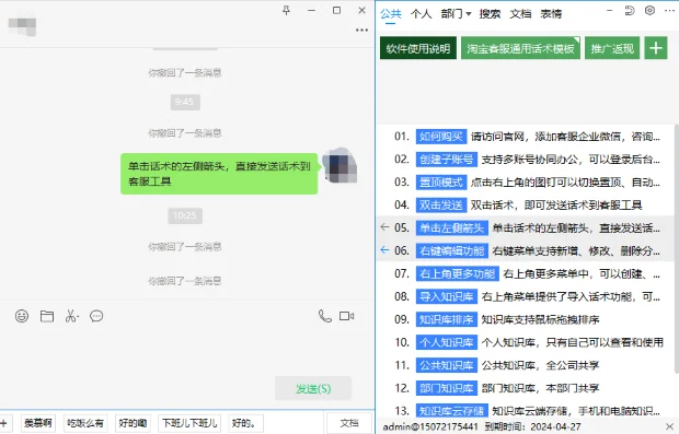优质的客服服务与支持