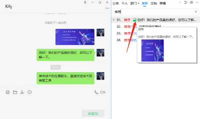 图文预览