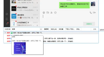图文预览(2)