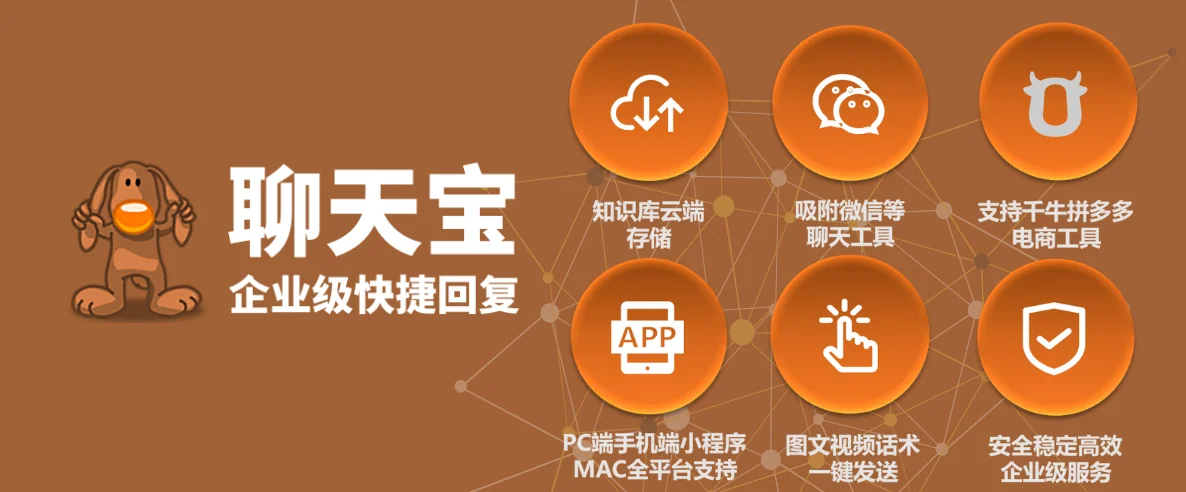 全新QQ如何实现快捷回复(2)