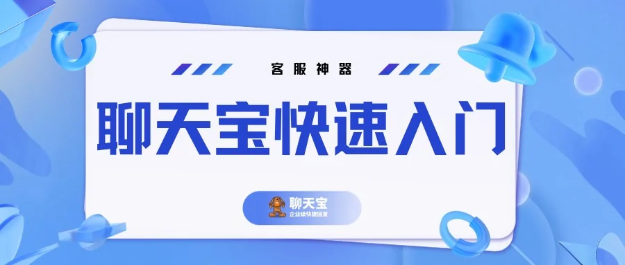 说明