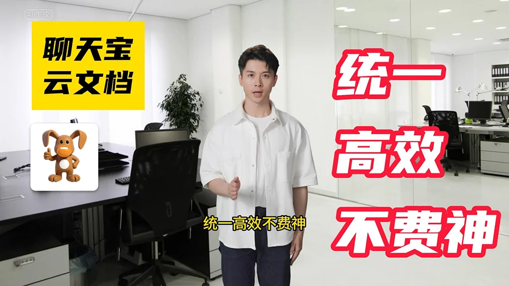 说明