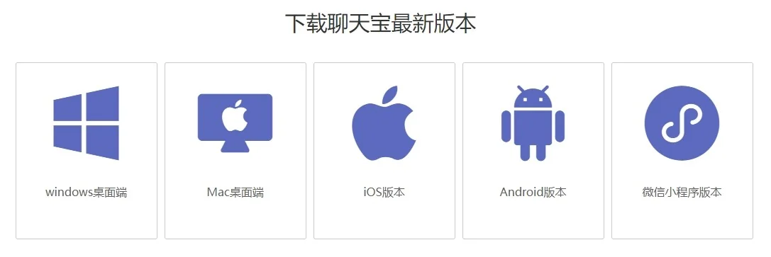 聊天宝快捷回复助手就是一款成熟的快速回复APP(4)