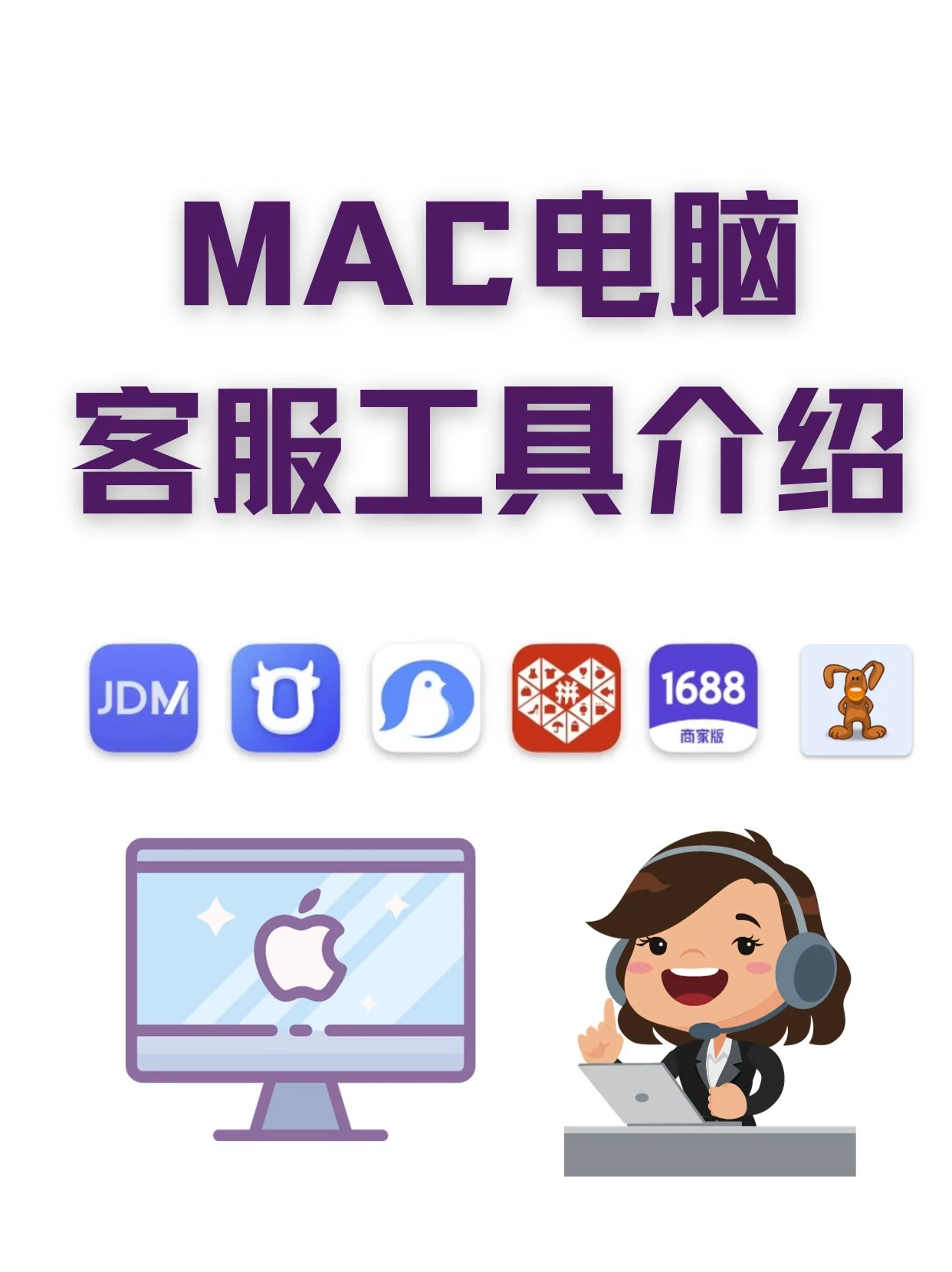 前言