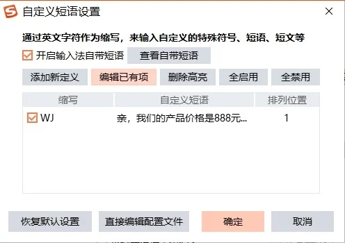好用到哭一天中的客服革命(2)