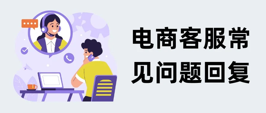其他问题