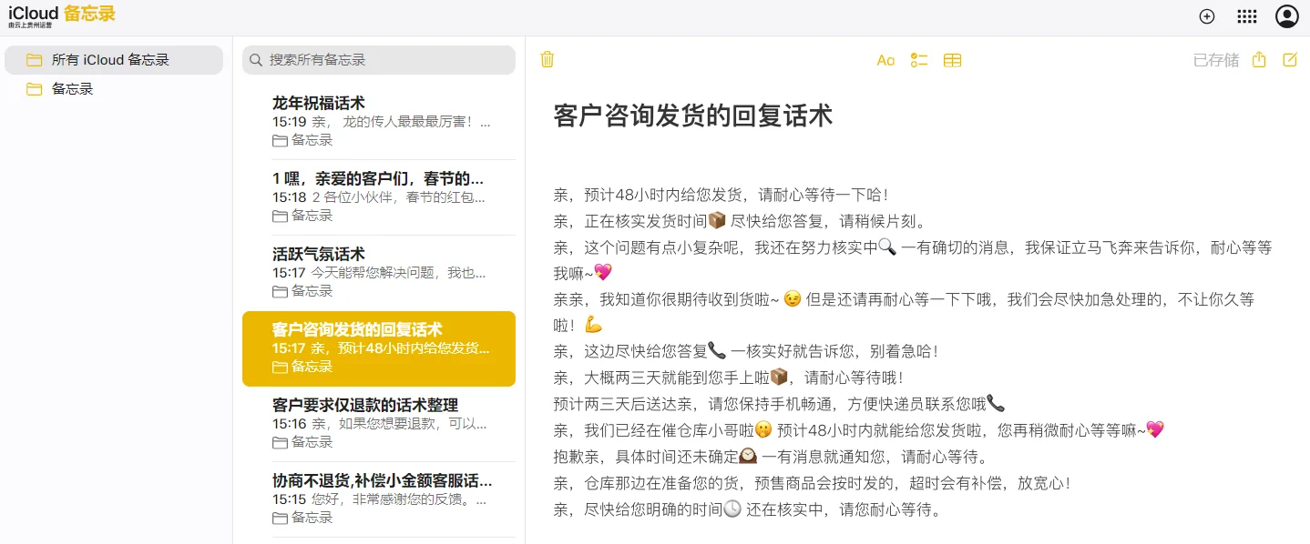 编辑软件（2）