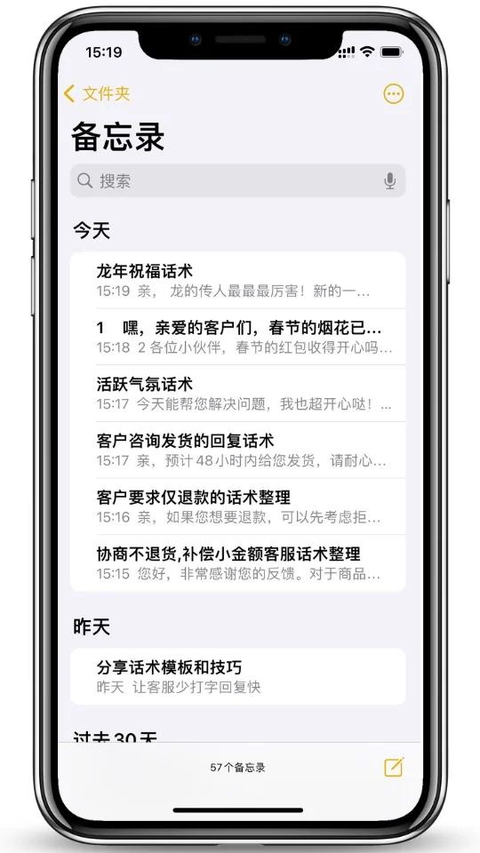 编辑软件