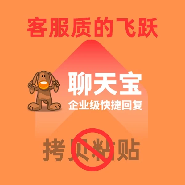 节省了拷贝粘贴带来是质的飞跃