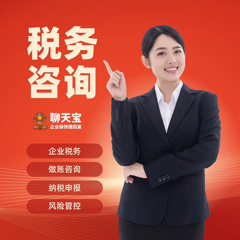 客服工作的挑战