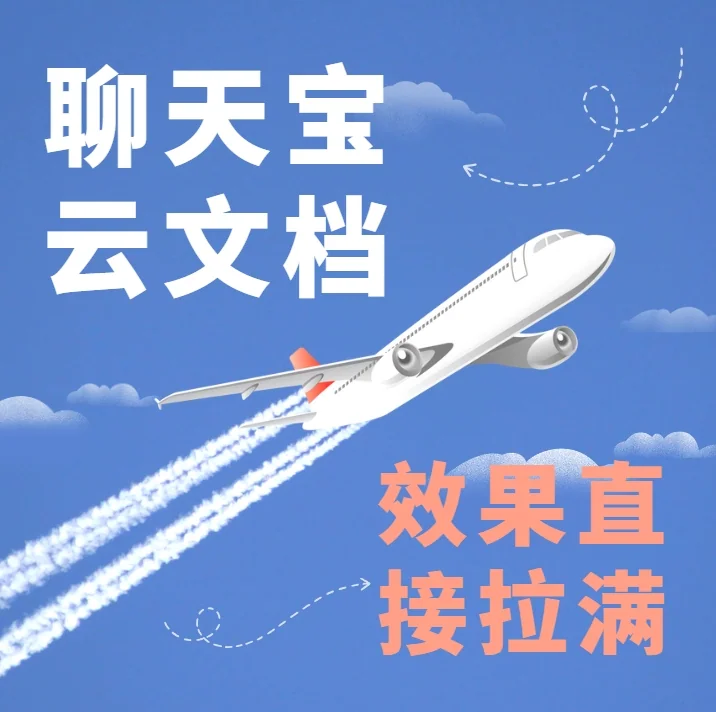 二实现快捷回复的步骤（3）
