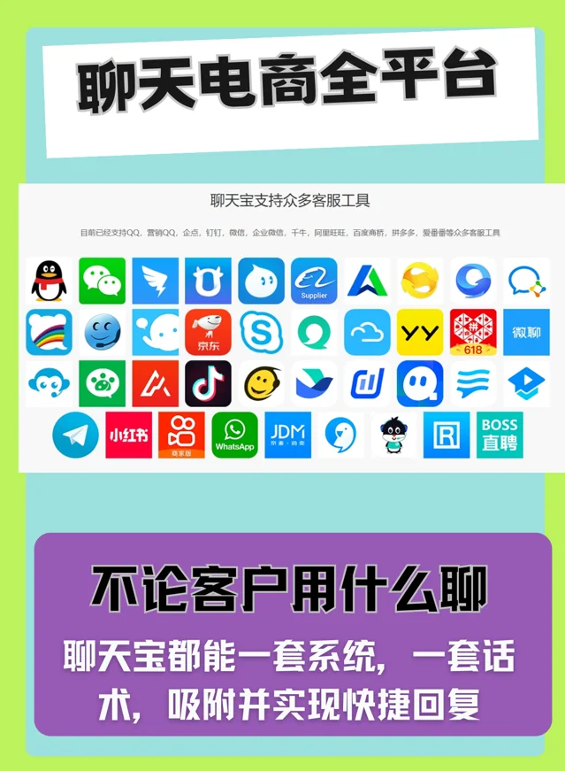 多平台支持提高工作效率