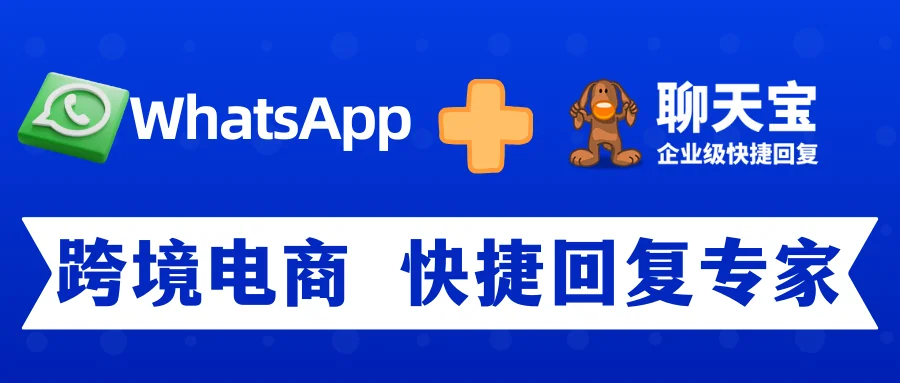 如何正确使用WhatsApp消息撤回功能