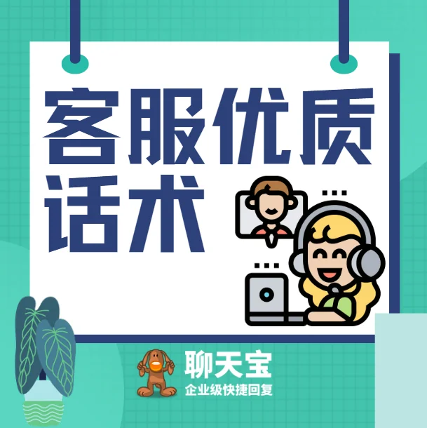 三保持专业和耐心