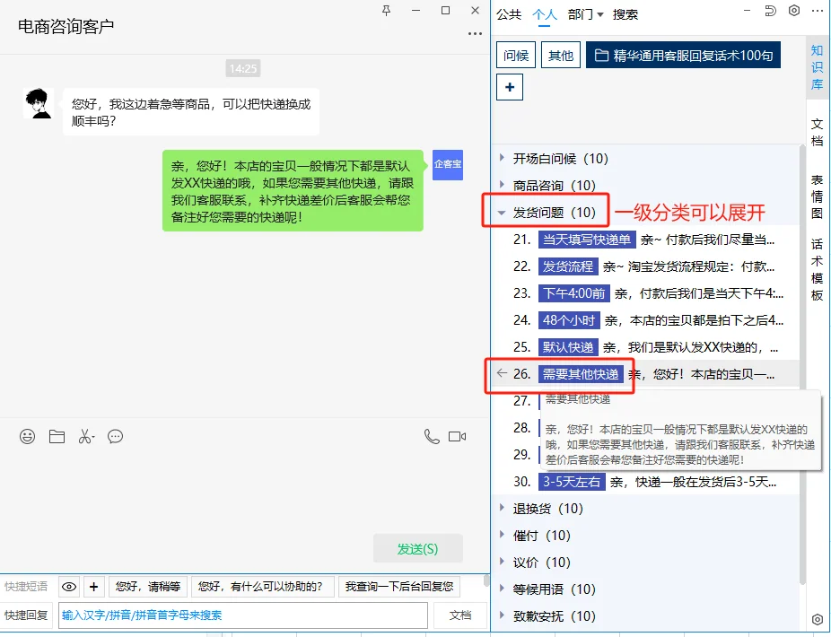 一常见问题回答