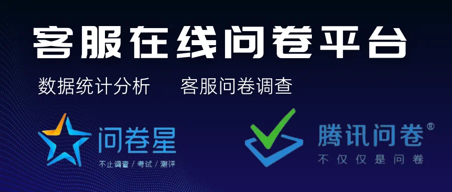三数据分析工具