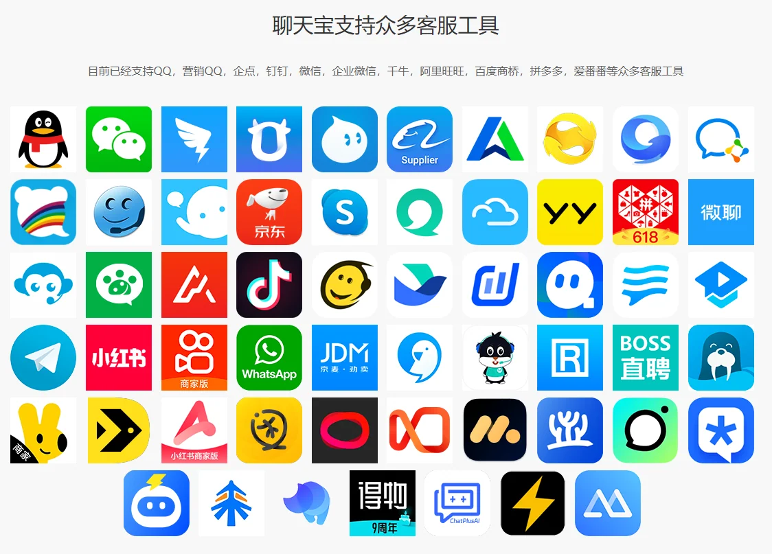 一键发送所以不用担心打字(2)