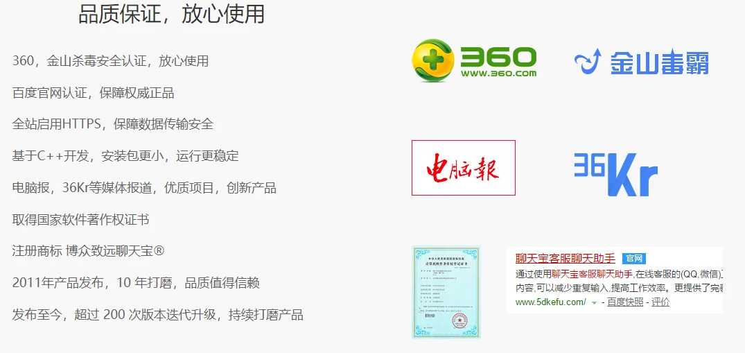 不是外挂放心用