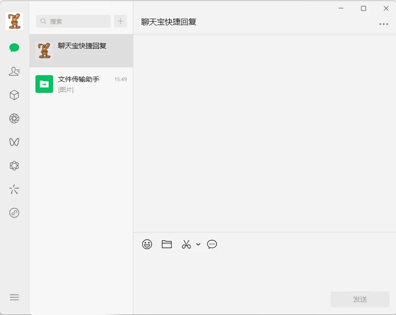 界面换新新UI新感觉