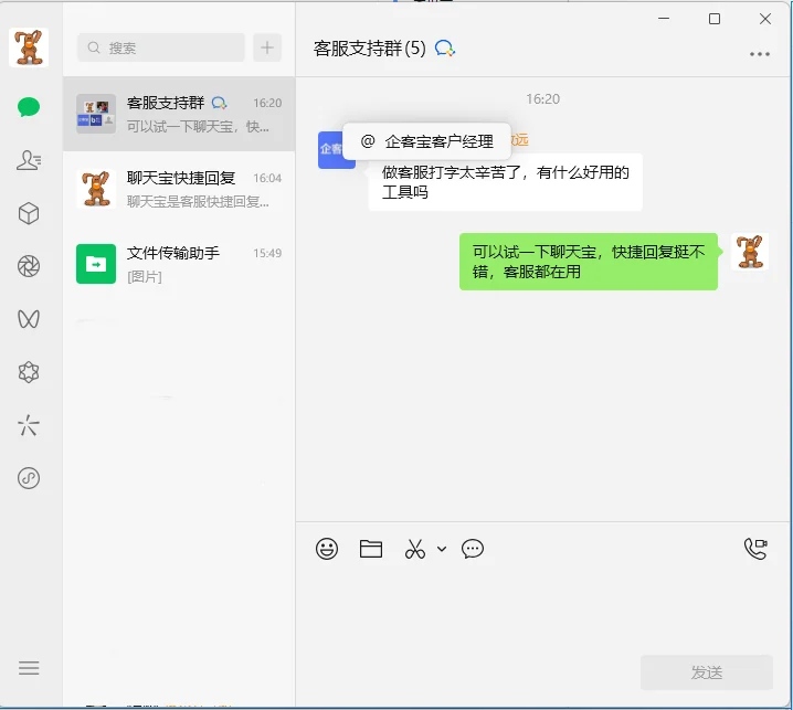 群聊拍一拍被取消