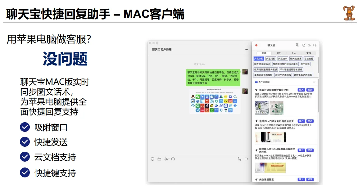 图片文字视频文件都能一键发送