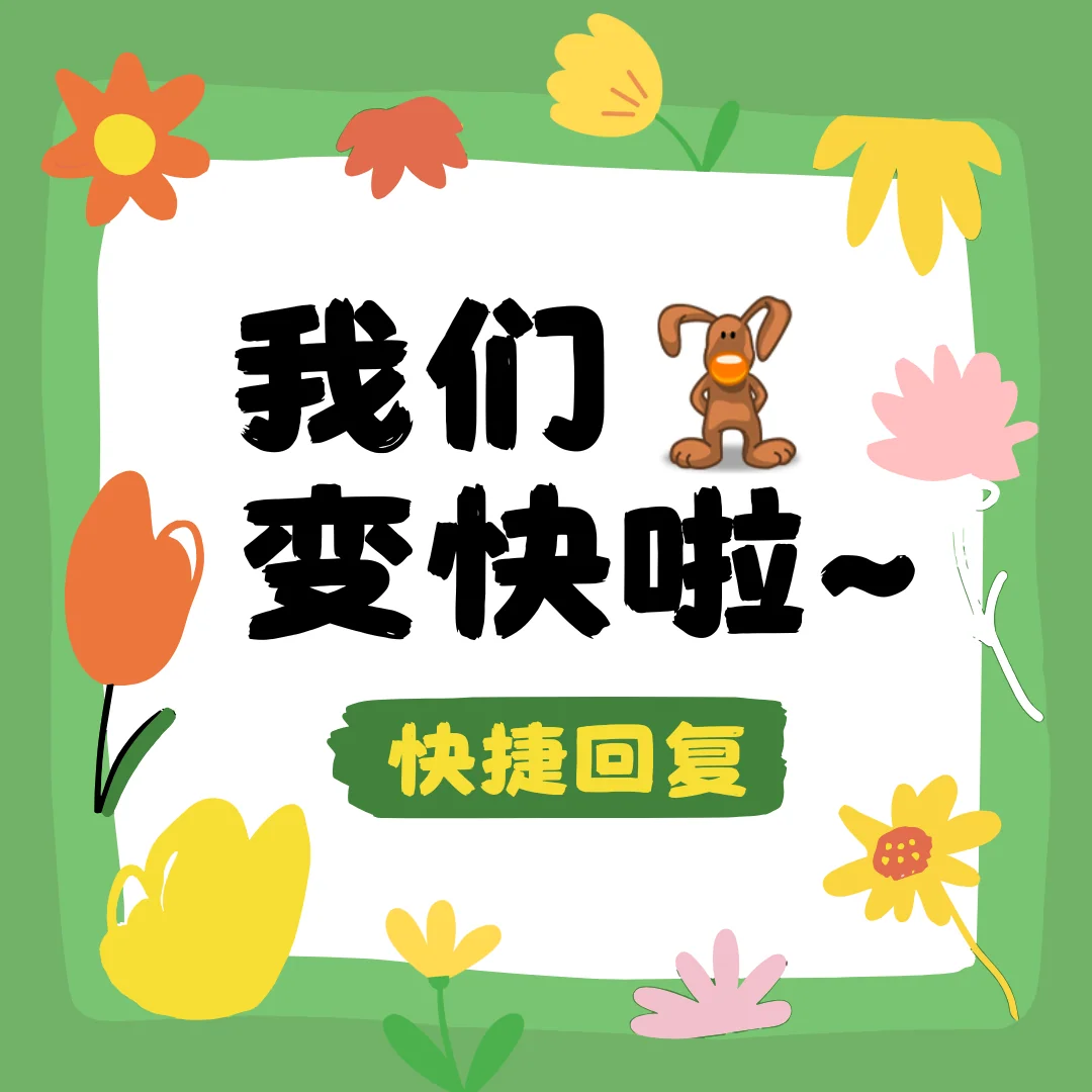 场景3大促期间的团队协作
