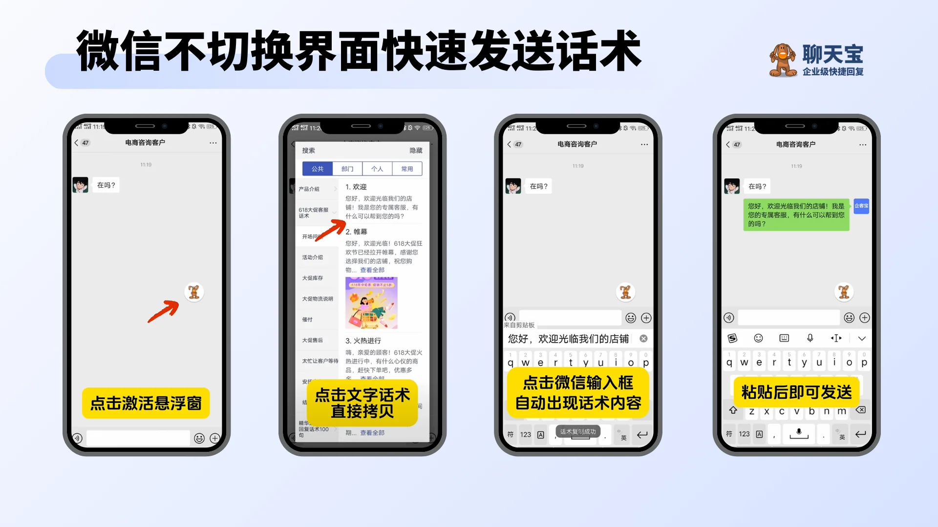 1. 零切换操作体系