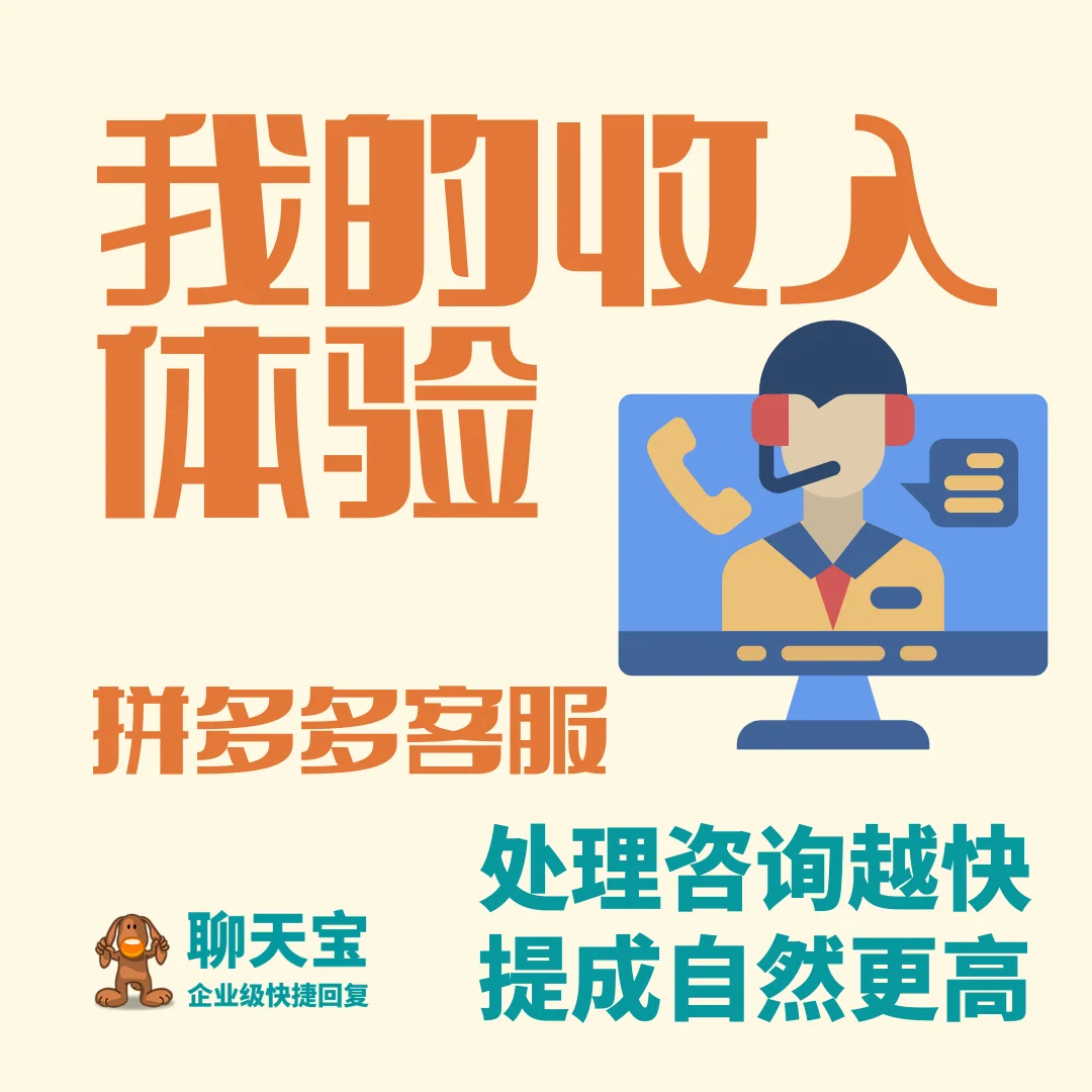 一我的收入体验从低门槛到多劳多得