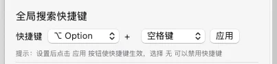 全局检索让回复更高效