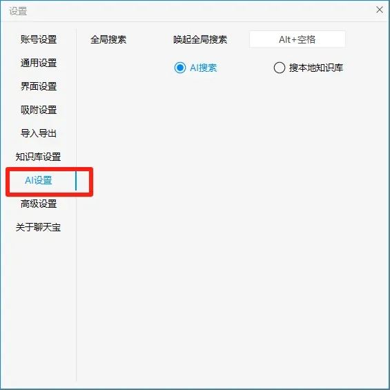 AI话术赋能效果更好
