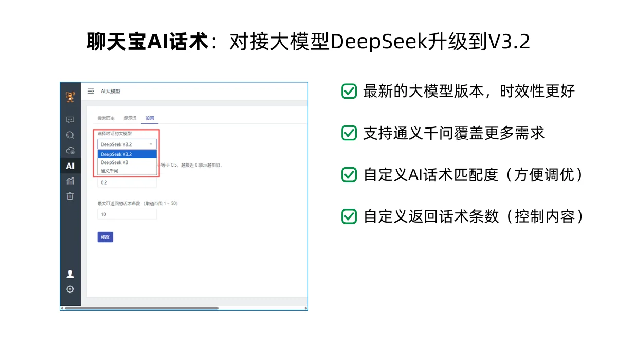 一 核心技术解析私有化知识与通用大模型的精准协同