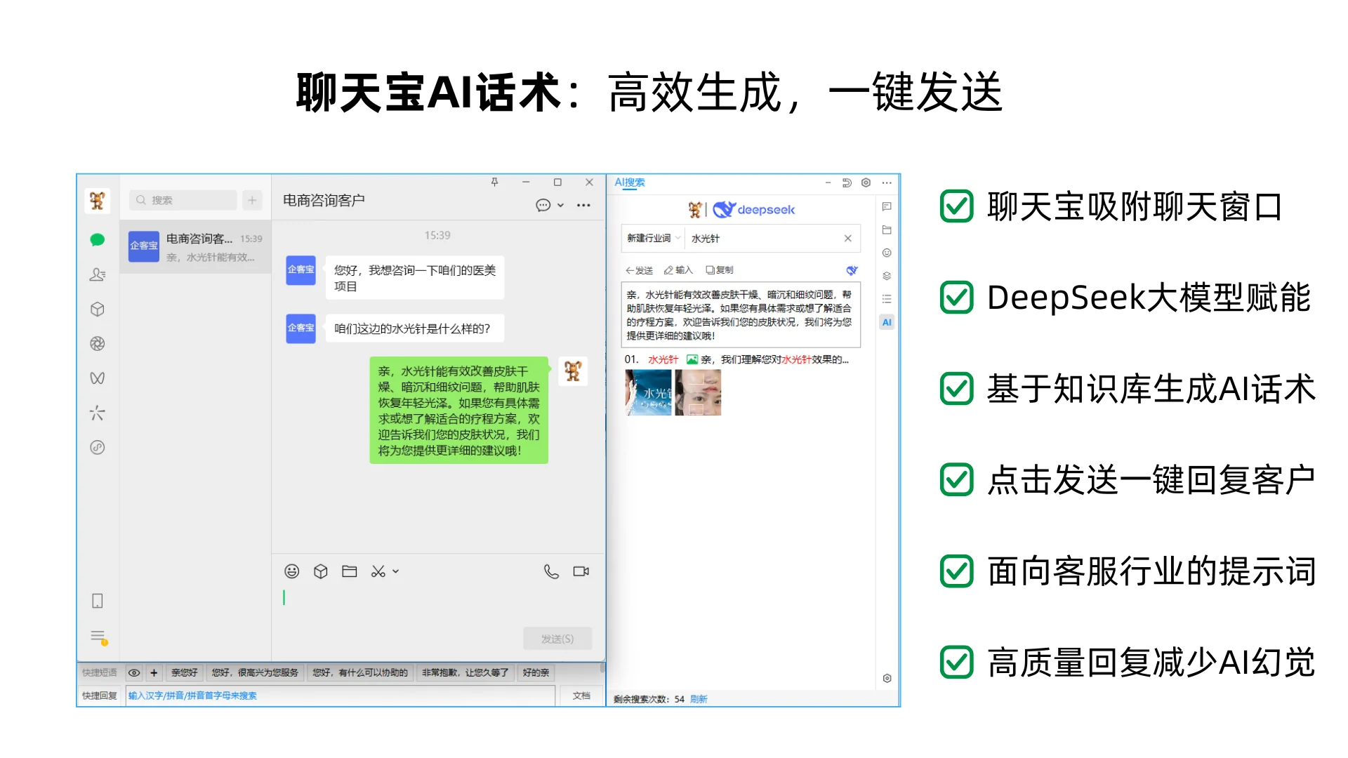 二技术落地带来的实际效能提升