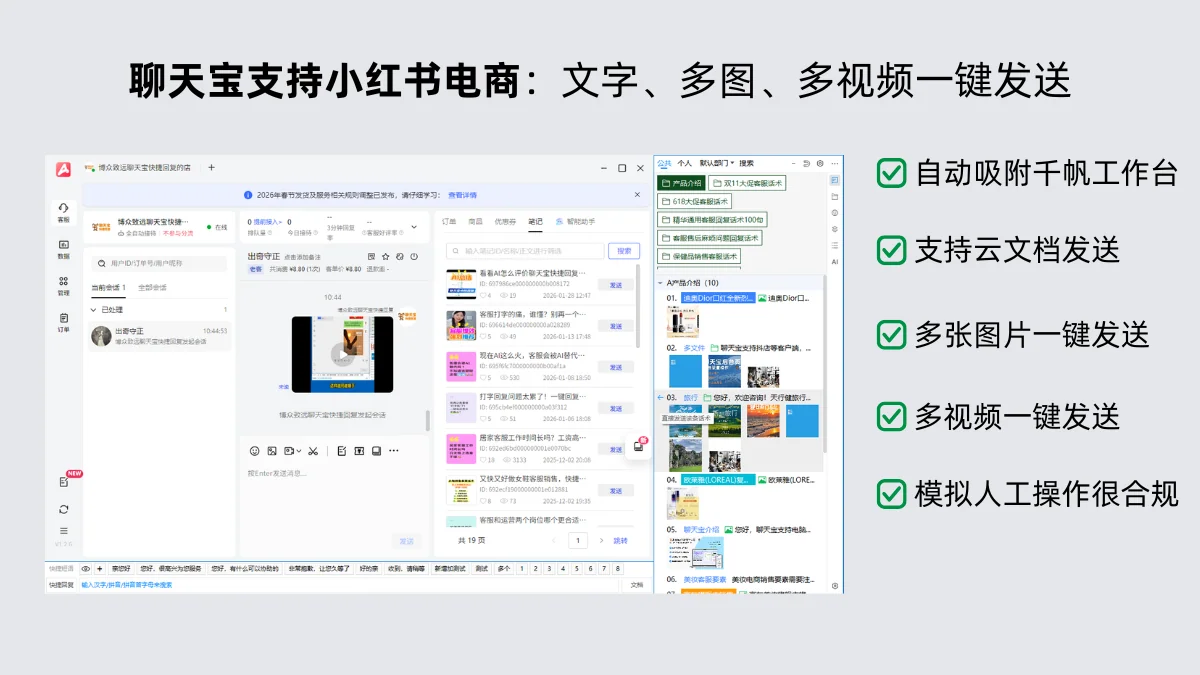 三效率提升的实际表现与行业意义