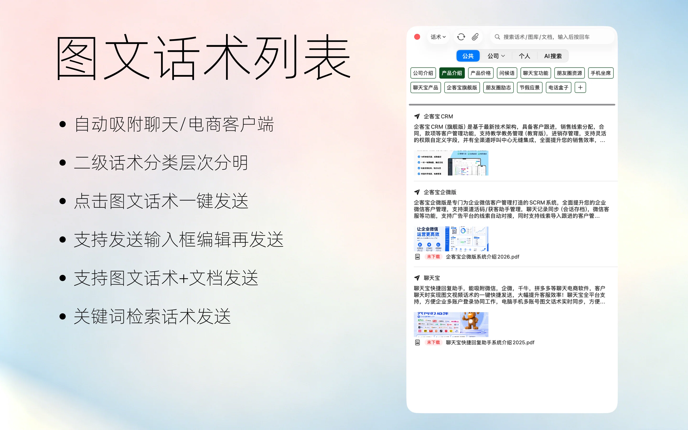 V16.2的解决方案