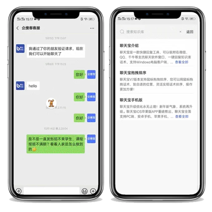 手机APP悬浮窗操作