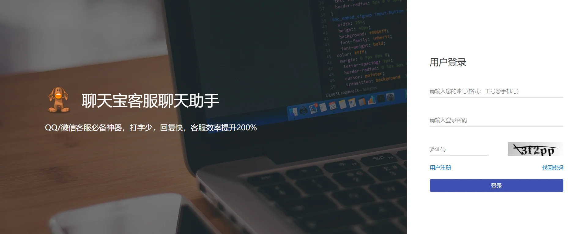 更专业的快捷回复