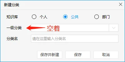 二建立公共话术(2)