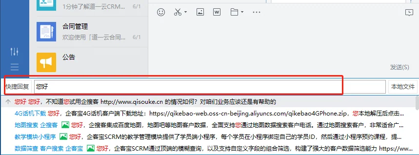 2.亮点(4)