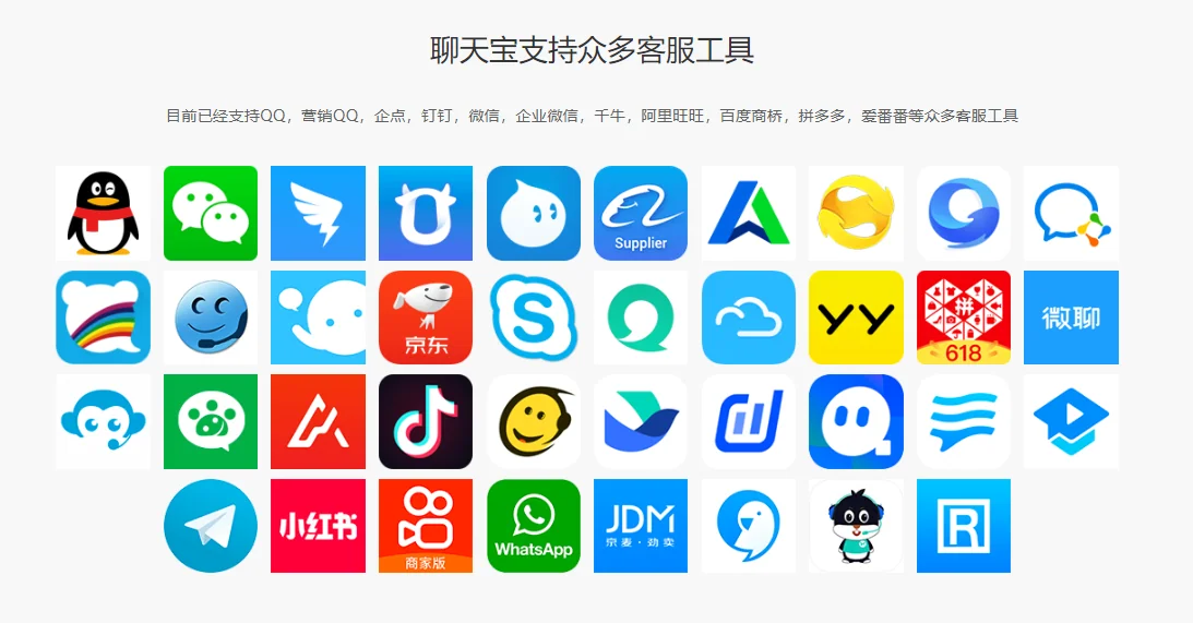 智能吸附众多平台