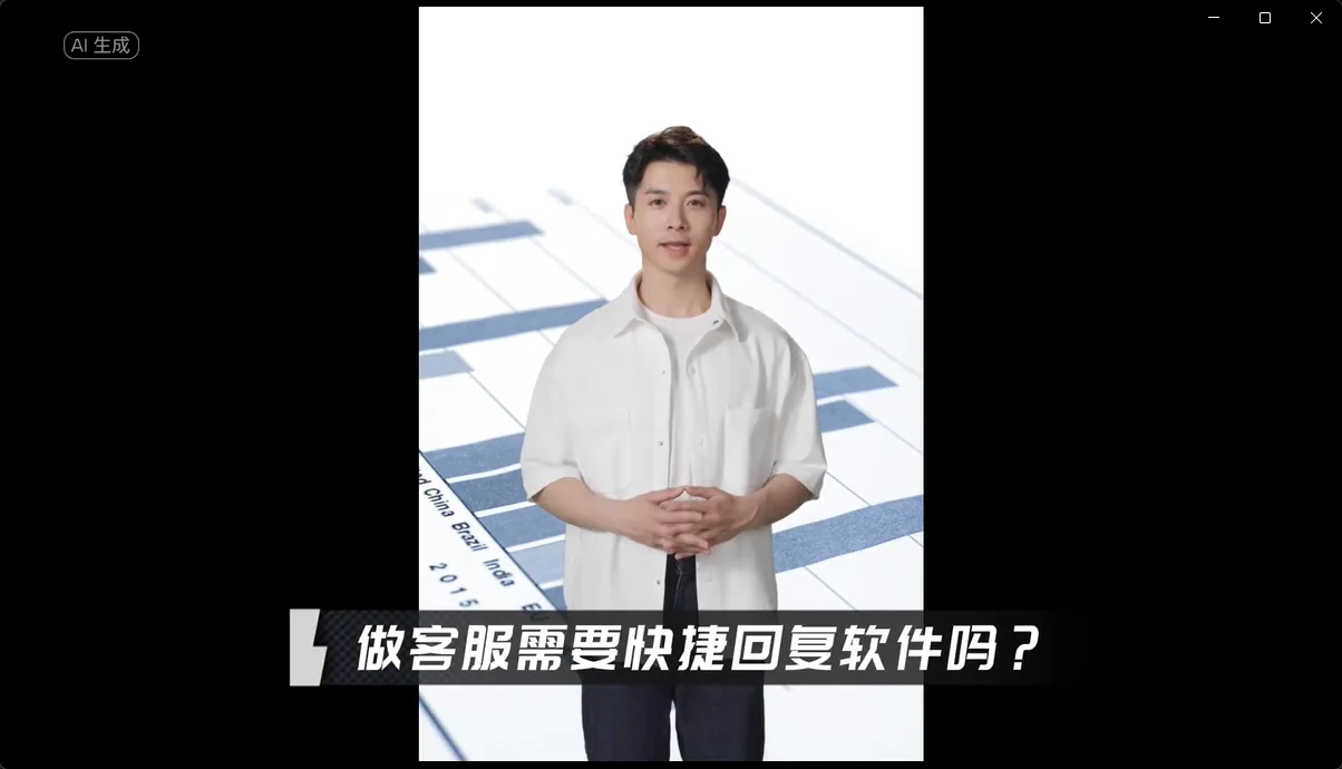 客户咨询太多回复不过来怎么办