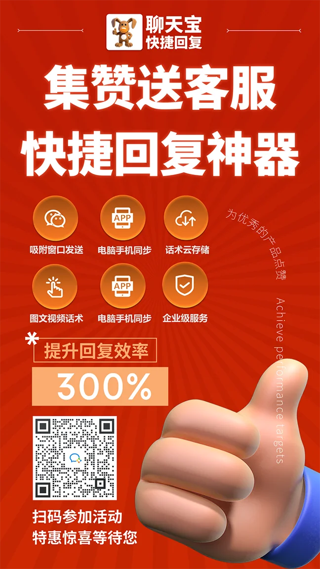 2. 将客服发给您的图片和文字按要求转发到您的微信朋友圈